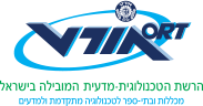 אורט מיטרני חולון